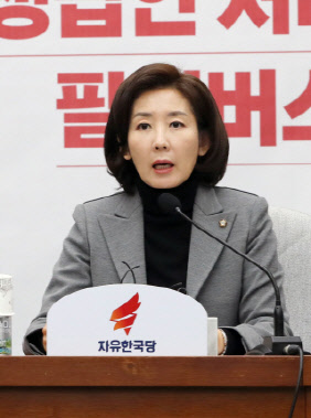 나경원 한국당 원내대표가 3일 국회에서 열린 원내대책회의에서 발언하고 있다. 연합뉴스